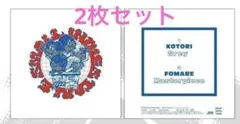 small Indies table FOMARE kotori CD