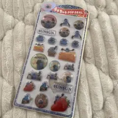 【新品未開封】パペットスンスン うるちゅるPOPSEAL 正規品