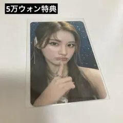 2026年最新】nmixx ポップアップ ソリュンの人気アイテム - メルカリ