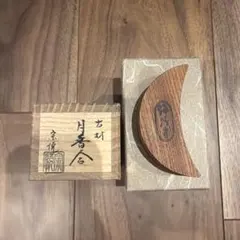 足立茂久商店 曲げわっぱ5寸 せいろ - メルカリ