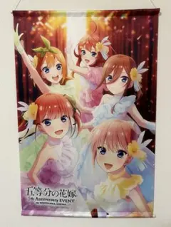 五等分の花嫁 5th Anniversary ペンライト - メルカリ