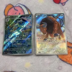 ゲコガシラAR ケンタロスAR【ポケカ】