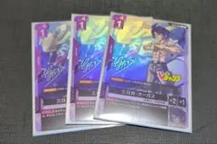 vジャンプ付録 三日月オーガス ガンダムカードゲーム