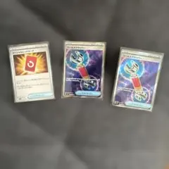 ツールスクラップ類SR2枚➕スペシャルレッドカード1枚