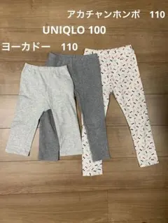 UNIQLO等レギンス100〜110cm 3本セット
