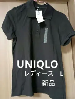 UNIQLO ユニクロ　黒　半袖　ポロシャツ 　未使用　タグ付き
