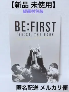 BE:FIRST ROCKIN'ON JAPAN 別冊付録 【新品 未読】
