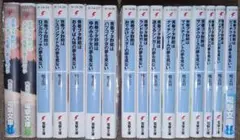 青春ブタ野郎シリーズ☆全16巻セット☆鴨志田一