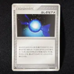 ふしぎなアメ ◇ 拡張パック ホロンの幻影 048/052 - メルカリ