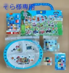 【未使用】PAW PATROL パウパトロール キッズ6点セット