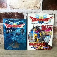 遊戯王 デュエルモンスターズ8 破滅の大邪神 上下巻セット - メルカリ