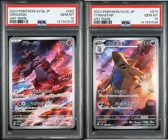 2021 ポケモンカード グラードン PSA 10 2021 ポケモンカード グラードン PSA 10 - メルカリ