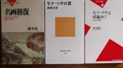 美術手帖2016年8月号増刊 「バンド・デシネ」のすべて - メルカリ