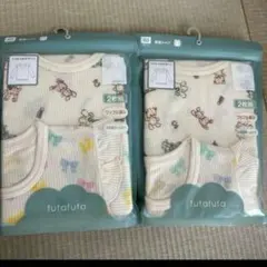 ②futafuta 長袖シャツ 80cm 4枚組 肌着 ワッフル