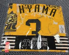 生産終了品 阪神タイガース ウル虎の夏 大山悠輔ユニフォーム Lサイズ