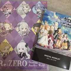 Re:ゼロから始める異世界生活 リゼロ アニメイト特典 ビジュアルボード