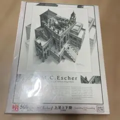 新品未開封品】M.C.ESCHER エッシャー 騙し絵 パズル 1000ピース
