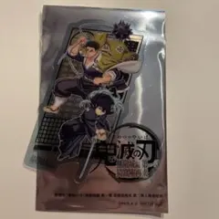 鬼滅の刃 映画特典第2弾　悲鳴嶼行冥 時透無一郎