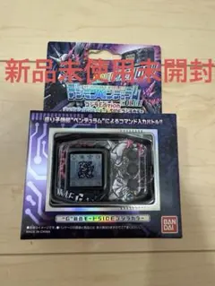 デジモンペンデュラム COLOR ゴジラ Edition　 SIDEゴジラカラー