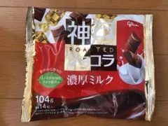 神戸ショコラ濃厚ミルク賞味期限2025年12月