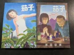 2025年最新】硫黄の人気アイテム - メルカリ