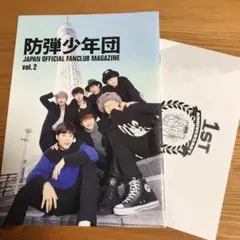 BTS 会報誌 vol.2 &Anniversaryカード