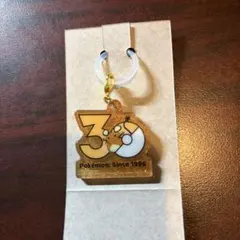 ポケモン 30周年記念 ポケチャーム　デデンネ