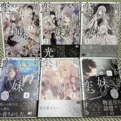 全巻初版】 ニーア オートマタ 小説 全5巻 映島巡 ヨコオタロウ - メルカリ