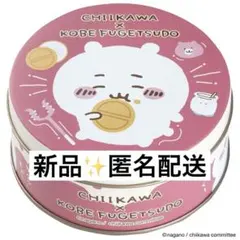 神戸風月堂 ちいかわ ミニゴーフル ゴーフル缶 缶のみ