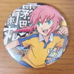 イナズマイレブンGO ドでか缶バッジ 霧野蘭丸