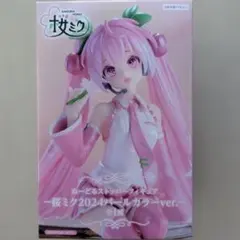 桜ミク ぬーどるストッパーフィギュア 2024パールカラーver. - メルカリ