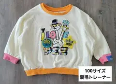 ＊USED＊100サイズ◇しまむら◇PEZ裏毛トレーナー