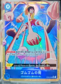 ワンピースカード モンキーDルフィ プロモ P-043 麦わらの一味 青 7