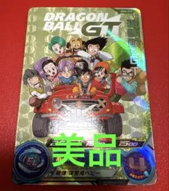 2026年最新】UGM6-ICP2孫悟飯の人気アイテム - メルカリ