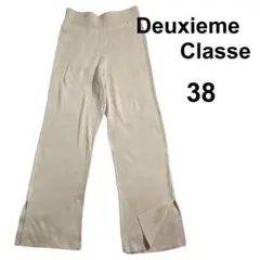 【DEUXIEME CLASSE】棉質羅紋針織褲 側開衩 38 駝色