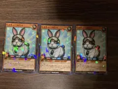 最強ジャンプ12月号 遊戯王　レスキューラビット