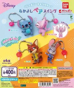 ズートピア アクリルキーホルダーセット 2025年最新】アクリルキーホルダー ズートピアの人気アイテム