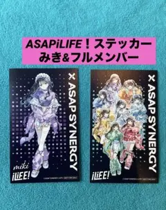 iLiFE × ASAP SYNERGY コラボ缶 ステッカー 全員 - メルカリ