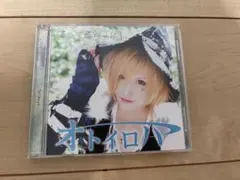 オトイロハ てるてるちゃん CD