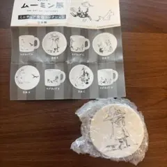 ムーミン展 ミニチュア食器コレクション　ガチャガチャのサムネイル