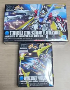 エネゴリ様 リクエスト 2点 まとめ商品