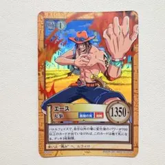 ワンピース カードダス エース 火拳