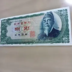 2026年最新】韓国 100ウォン札の人気アイテム - メルカリ