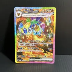 ノックアウト 【プロフィール必読】様 リクエスト 2点 まとめ商品