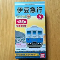 2025年最新】bトレイン 伊豆急行の人気アイテム - メルカリ