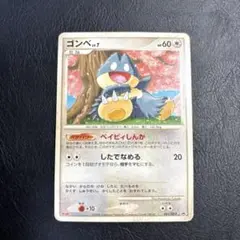ポケモンカード　ゴンベ PROMO プロモ　 091/DP-P 明治 meiji