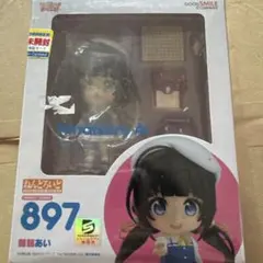 未開封 希少 ねんどろいど 179 君に届け 黒沼爽子 フィギュア Phat