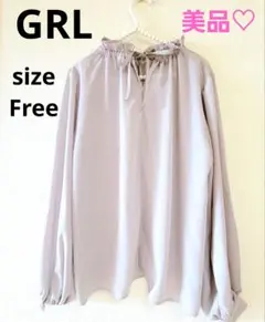 【GRL】美品♡パープル　フリルネック フレアブラウス Free