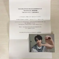 TWS ブロマイドセット メンシプFC 特典