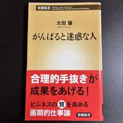 新・防衛法制 - メルカリ